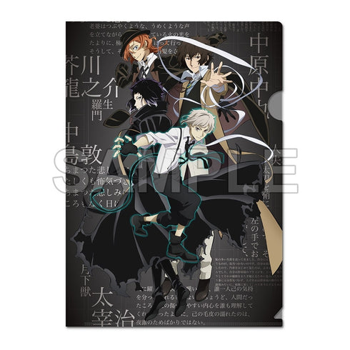 『文豪ストレイドッグス』クリアファイル 第5シーズン 集合
